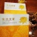 金丝黄菊茶