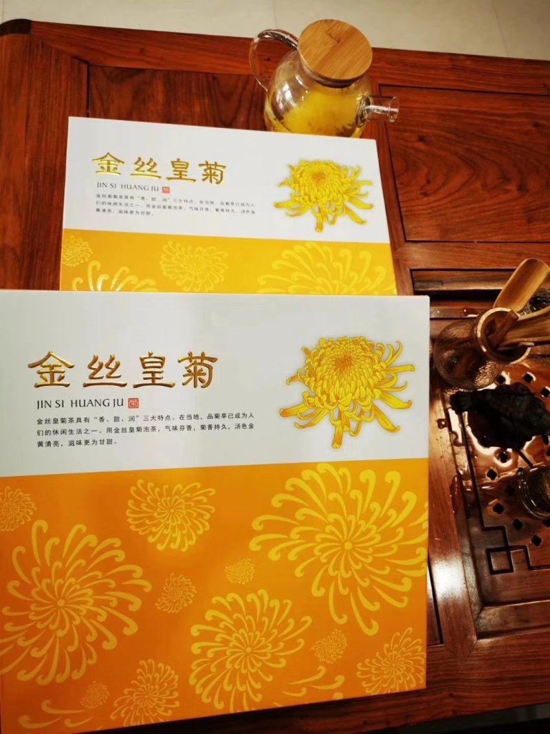 金丝黄菊茶