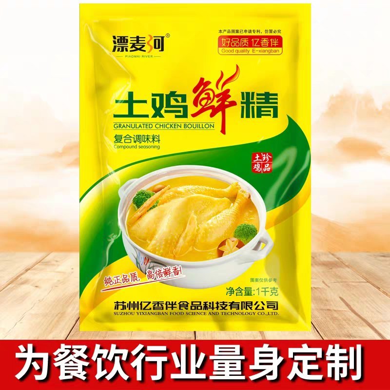 鸡精厂家直供，明星代言安全可靠。
