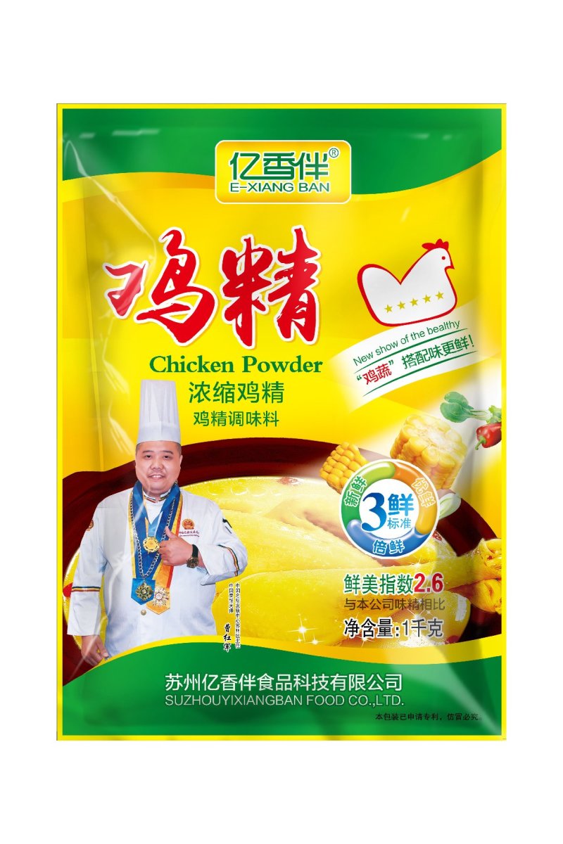 鸡精厂家直供，明星代言安全可靠。