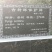 酥梨大量上市