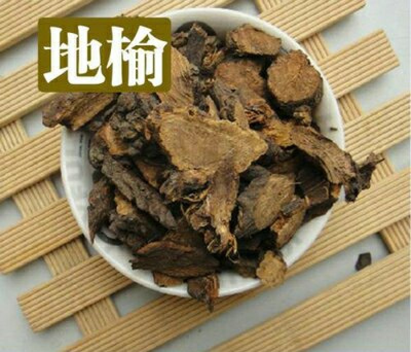 地榆产地直供可搭配多品种采购大货联系客服