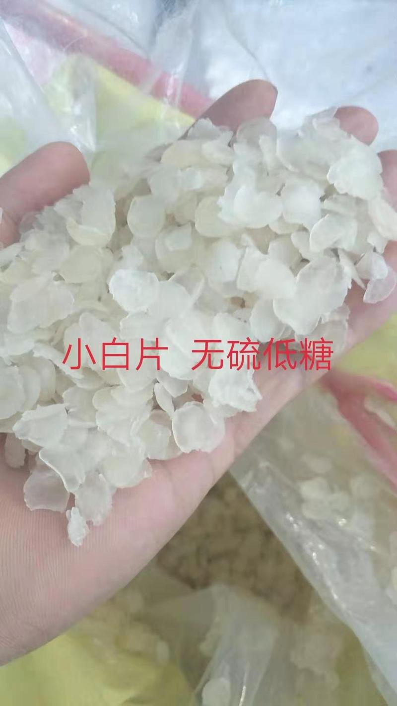 贵州皂角米精选大颗粒单荚无硫雪莲子大量现货产地批发