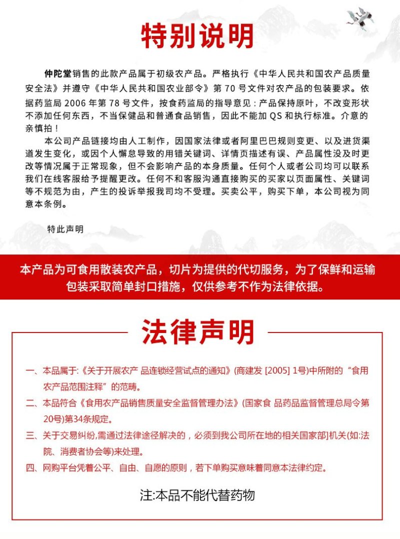 产地货源无糖红参片50g瓶装长白山人参切片批发一件代发