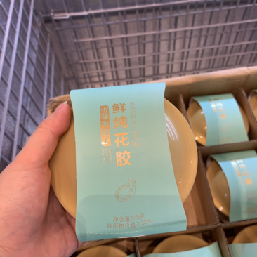雪芽米莲子鲜炖花胶150克