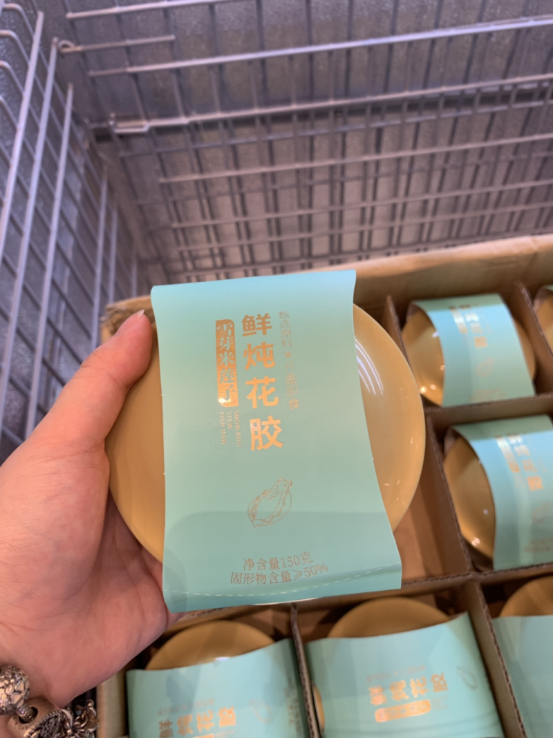 雪芽米莲子鲜炖花胶150克