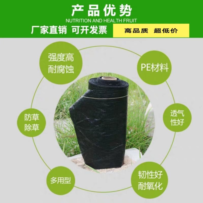 生态防草布果园地布园艺除草布降解布除草盖草地膜农用果树