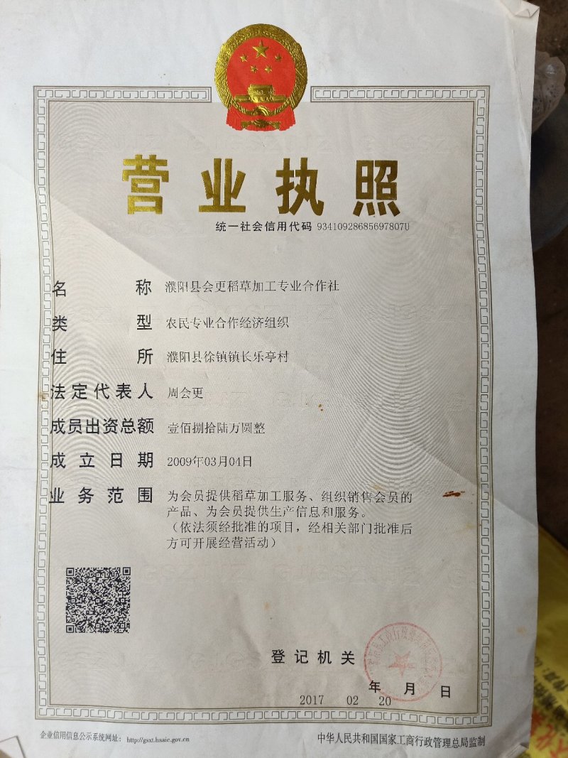 供应温室大棚草帘，养殖棚草帘