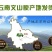 【产地直供】云南文山春三七粉田七粉超细粉自产自销包邮