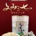 【产地直供】云南文山春三七粉田七粉超细粉自产自销包邮