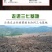 【产地直供】云南文山春三七粉田七粉超细粉自产自销包邮