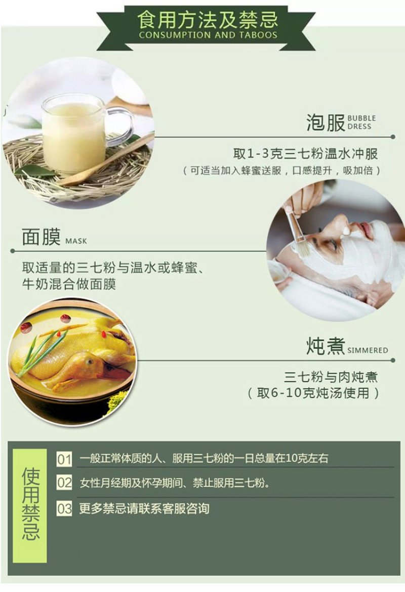 【产地直供】云南文山春三七粉田七粉超细粉自产自销包邮