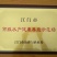 基地直供广东江门市包装饲料养殖花鲶，塘头价。