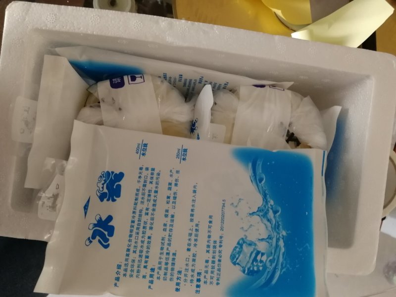 蜂王浆
