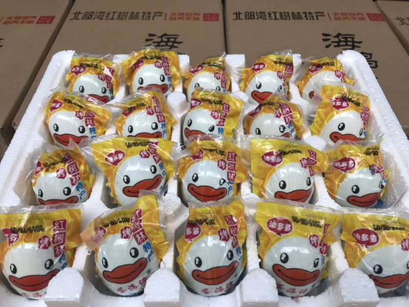 【聚便宜】【正宗广西北部湾海鸭蛋】大蛋