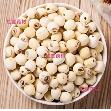 食用白莲子质量如图代抓药方不满意可以退换货