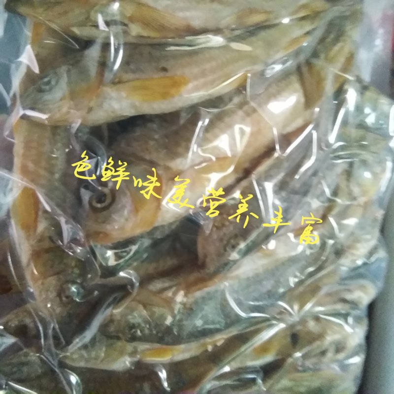 溪石斑鱼鱼干马口鱼桃花鱼干