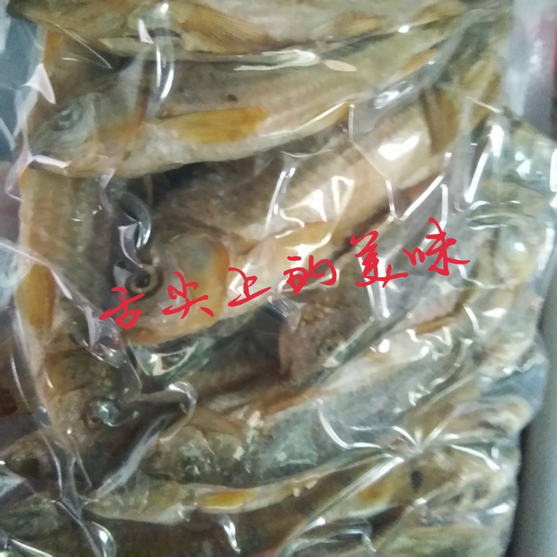 溪石斑鱼鱼干马口鱼桃花鱼干