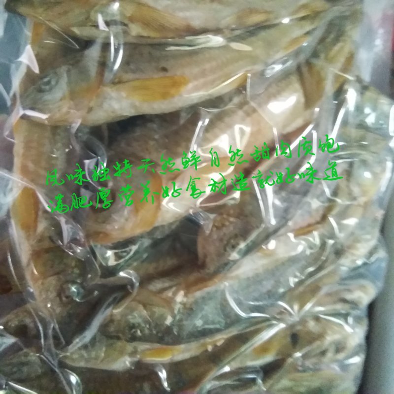 溪石斑鱼鱼干马口鱼桃花鱼干