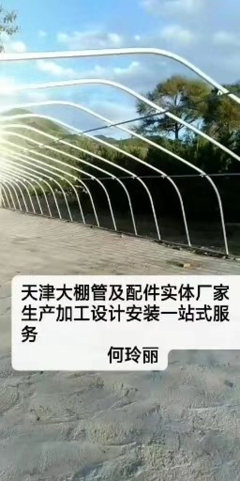 大棚钢管大棚管大棚骨架大棚膜厂家直发价格优惠