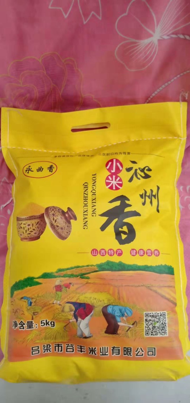 山西五谷杂粮（小米，绿豆，莜面，豆面，糕面，芥面，干粉）