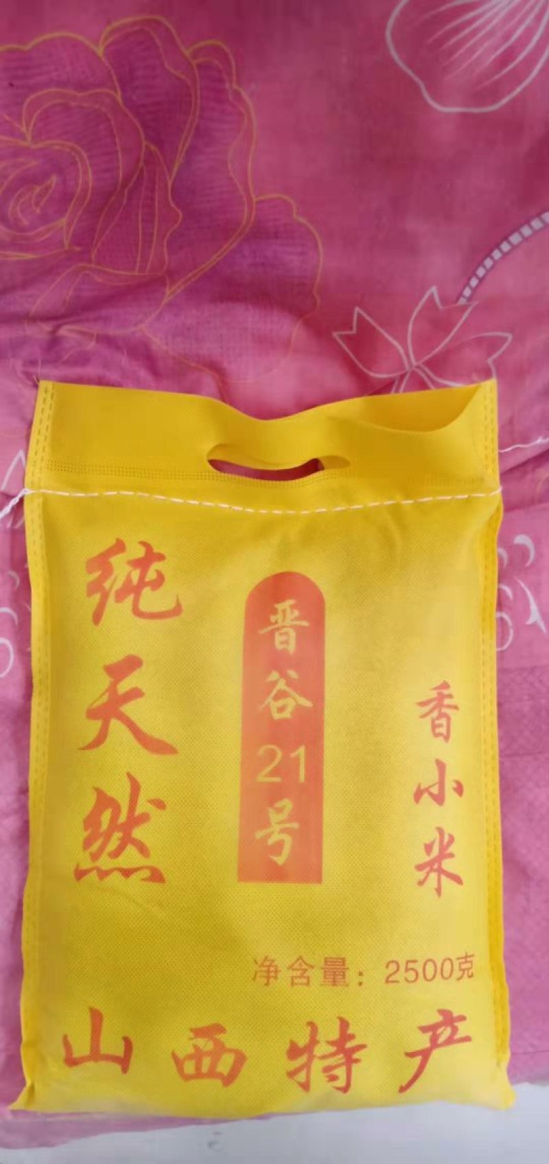山西五谷杂粮（小米，绿豆，莜面，豆面，糕面，芥面，干粉）