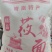 山西五谷杂粮（小米，绿豆，莜面，豆面，糕面，芥面，干粉）