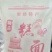 山西五谷杂粮（小米，绿豆，莜面，豆面，糕面，芥面，干粉）