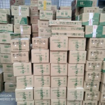 周至翠香猕猴桃暖暖维C果缘猕猴桃原产地支持一件代发