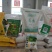 山西五谷杂粮（小米，绿豆，莜面，豆面，糕面，芥面，干粉）