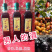 黄酒