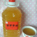 黄酒