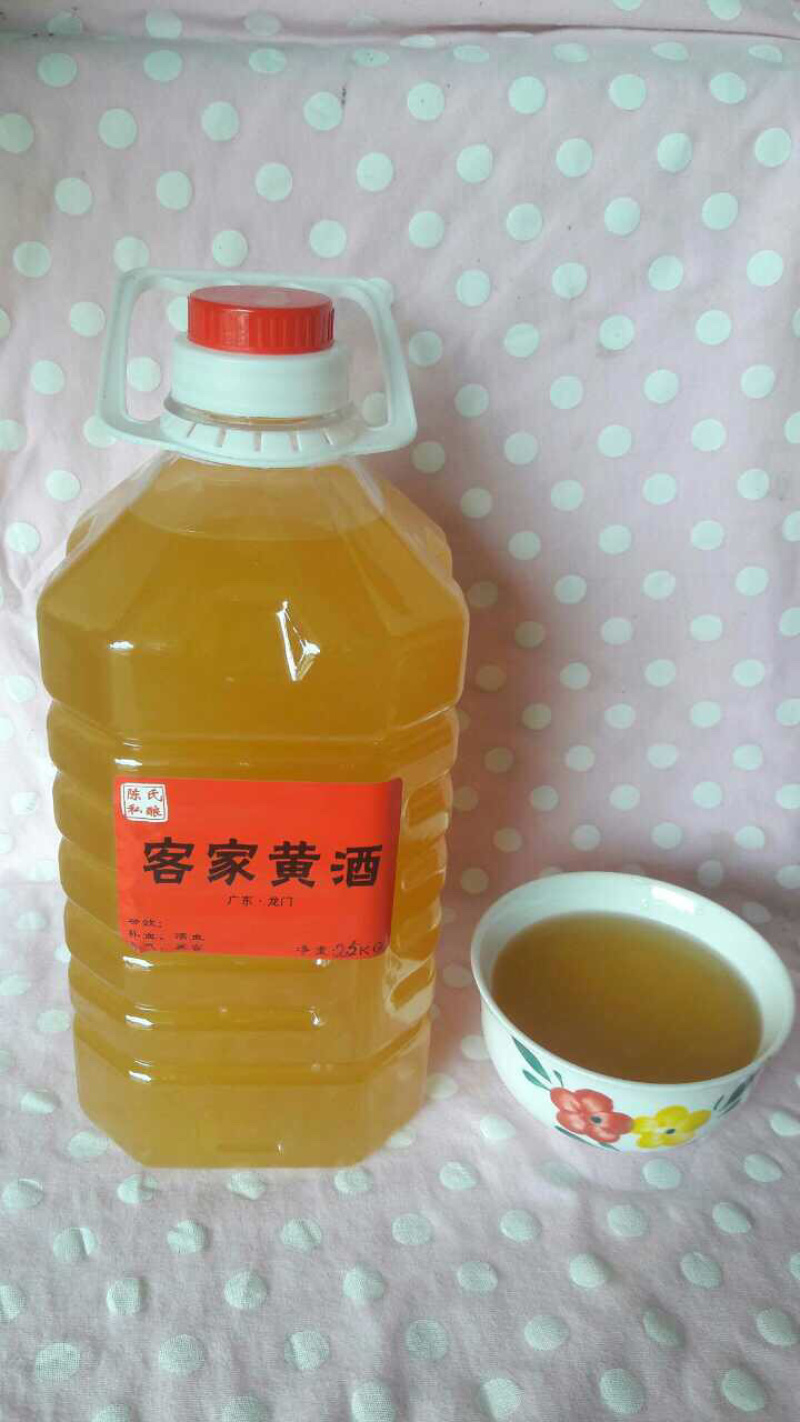 黄酒