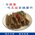 150克/袋精装黑豆腐竹无盐，无胶，无粉厂家直批