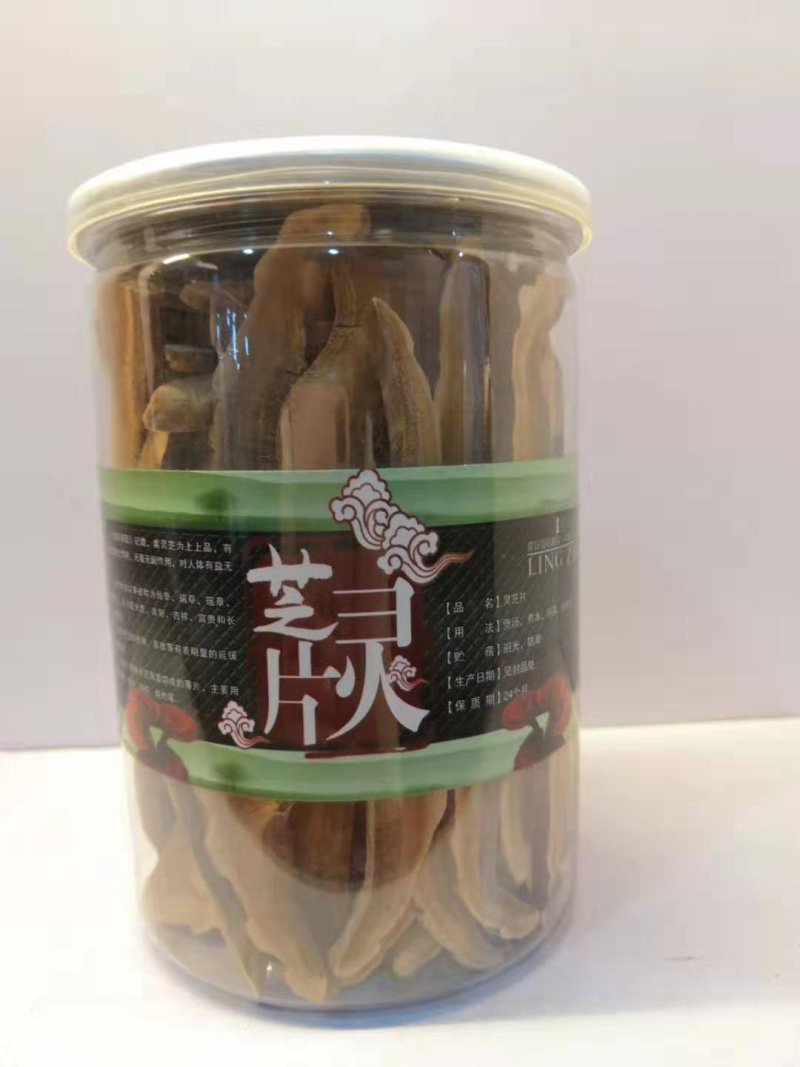 灵芝片