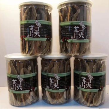 灵芝片