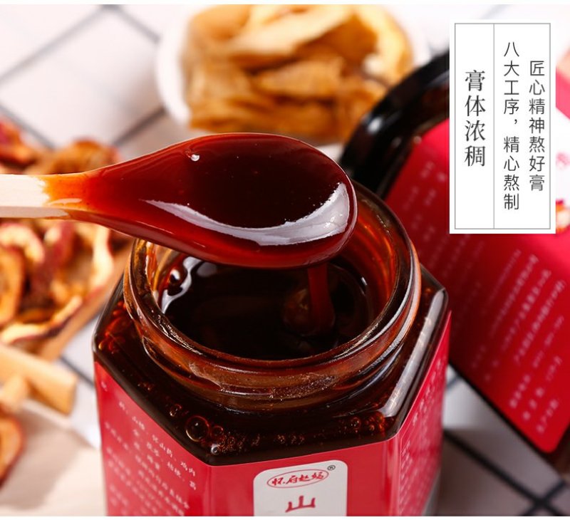 山楂六物膏儿童用积食消化不良原产地供货厂家直销