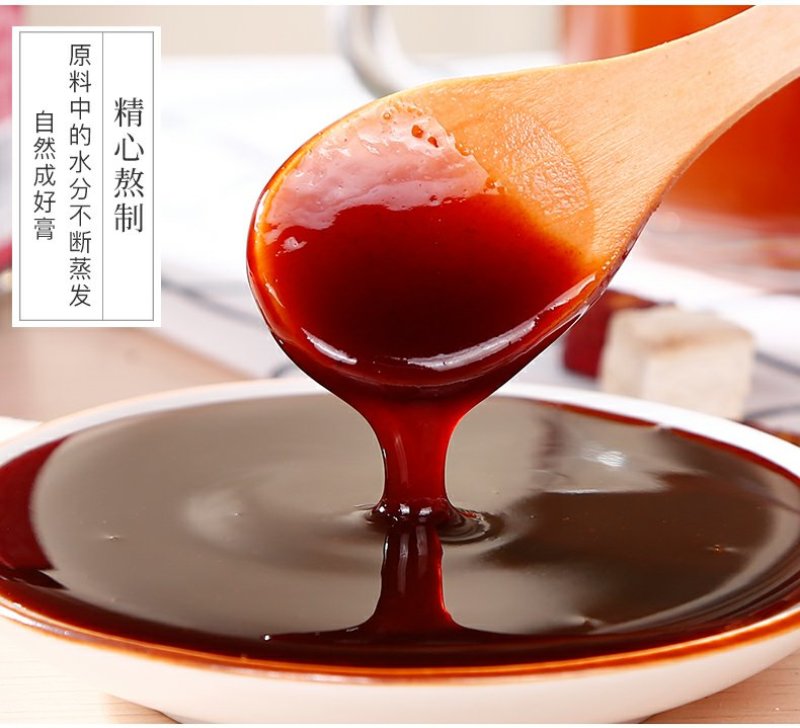 山楂六物膏儿童用积食消化不良原产地供货厂家直销