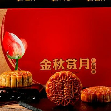 五仁月饼