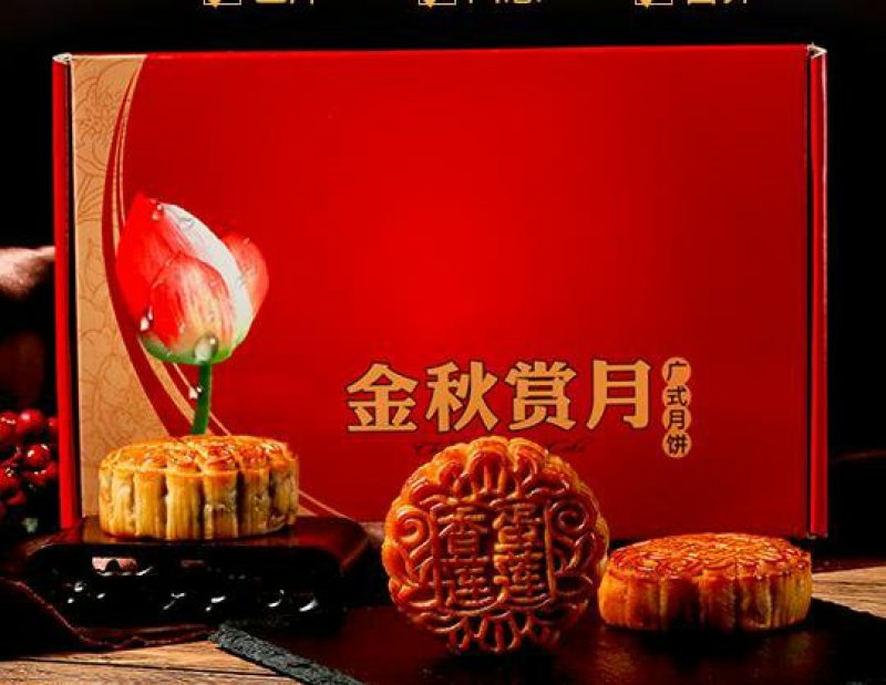 五仁月饼