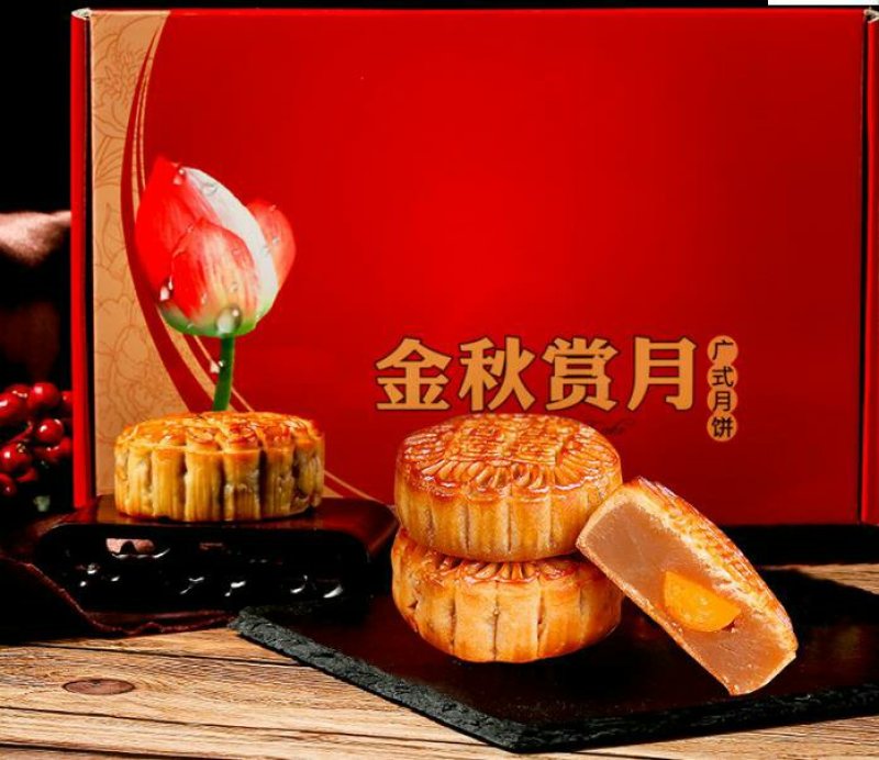 五仁月饼