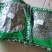 透骨草珍珠透骨草竹格叉吉盖草农家初选农副产品