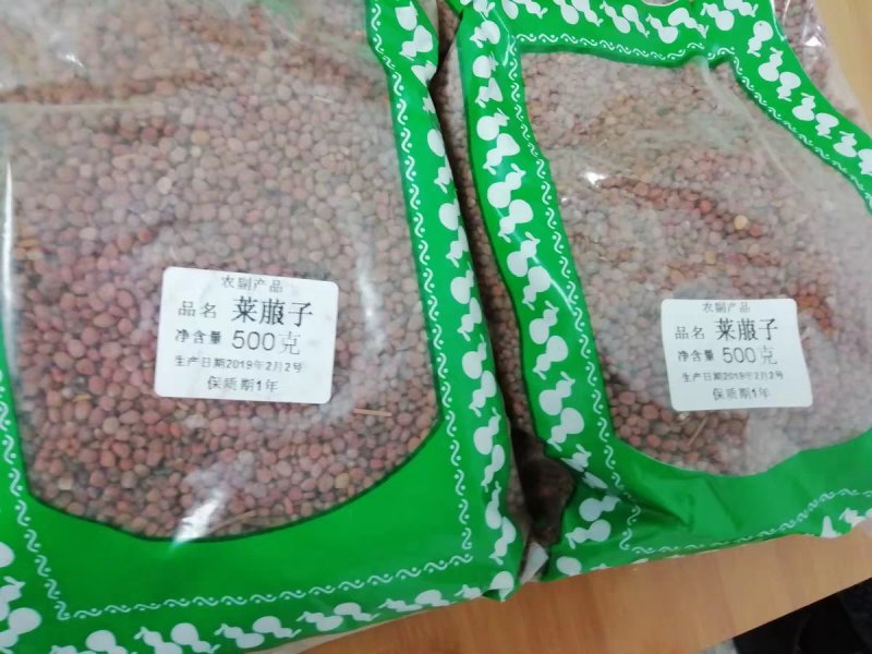 莱菔子干货莱菔籽莱菔子农家初选农副产品123