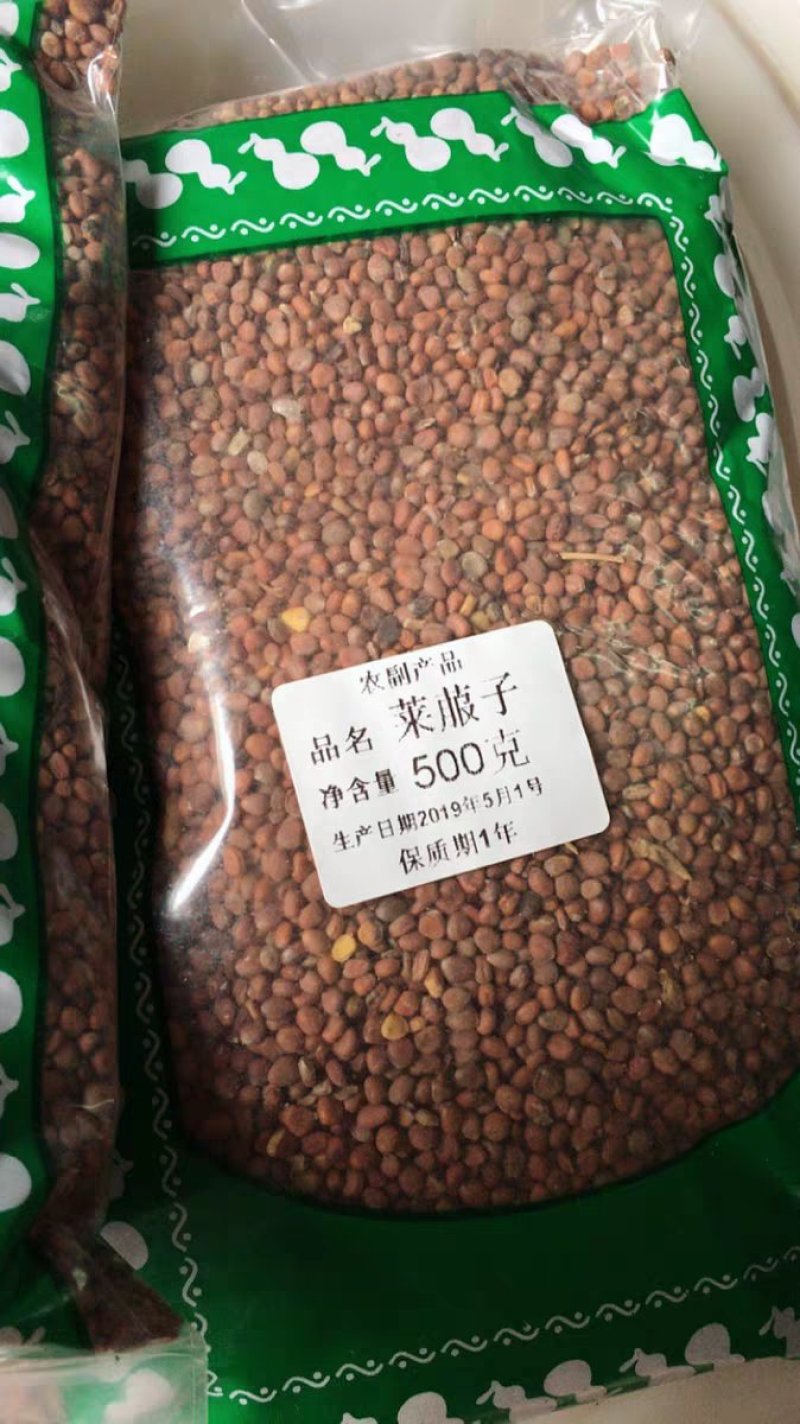 莱菔子干货莱菔籽莱菔子农家初选农副产品123