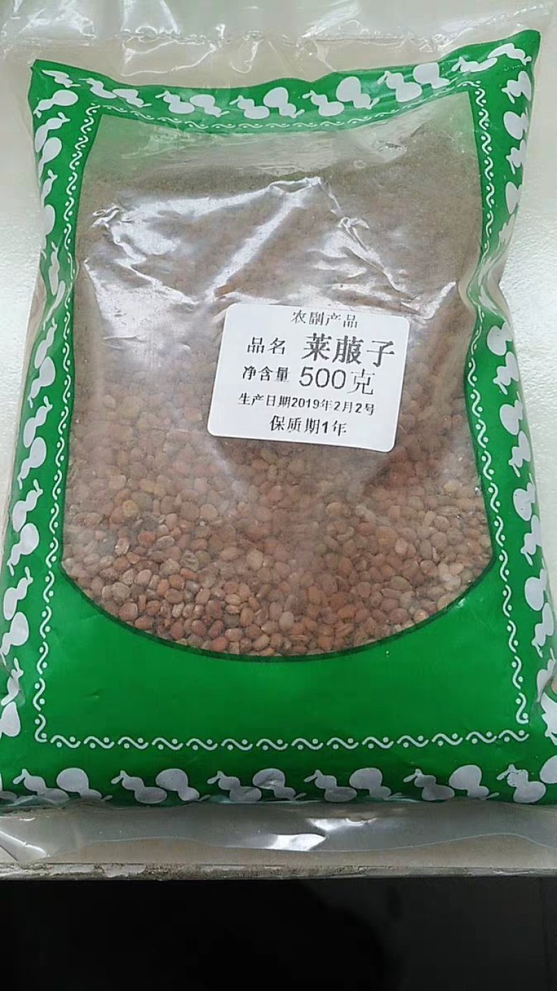 莱菔子干货莱菔籽莱菔子农家初选农副产品123