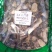 石菖蒲山菖蒲石昌朴干货农家初选农副产品