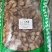 石菖蒲山菖蒲石昌朴干货农家初选农副产品
