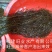 包邮供应福建批发加工长短干海带丝回泡率高煮得耙口感好