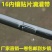 滴灌带农用水管滴灌带1寸喷灌滴管带