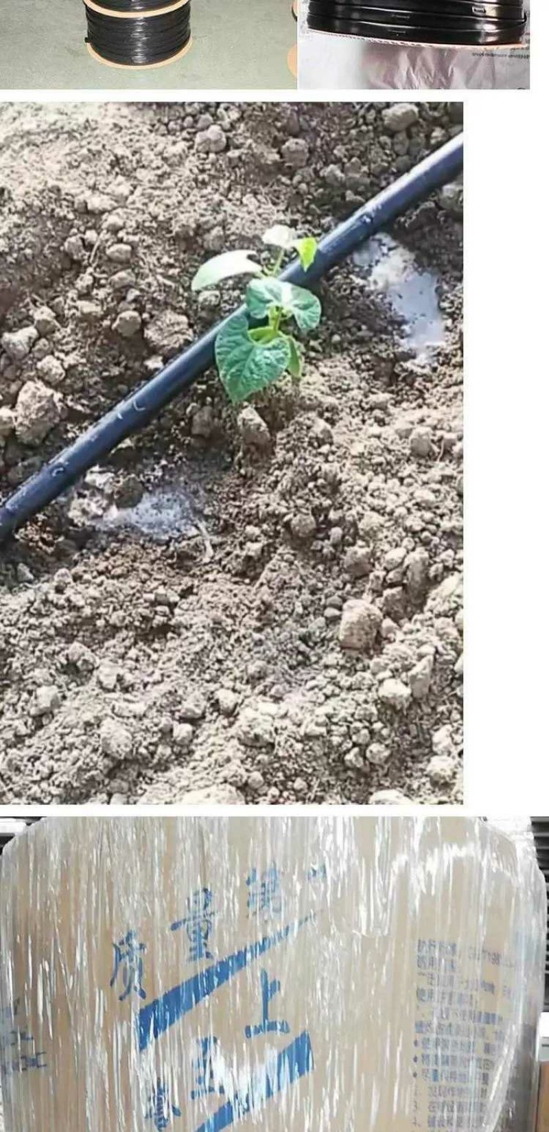 滴灌带农用水管滴灌带1寸喷灌滴管带